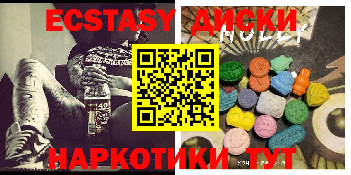 ЭКСТАЗИ VHQ Вологда
