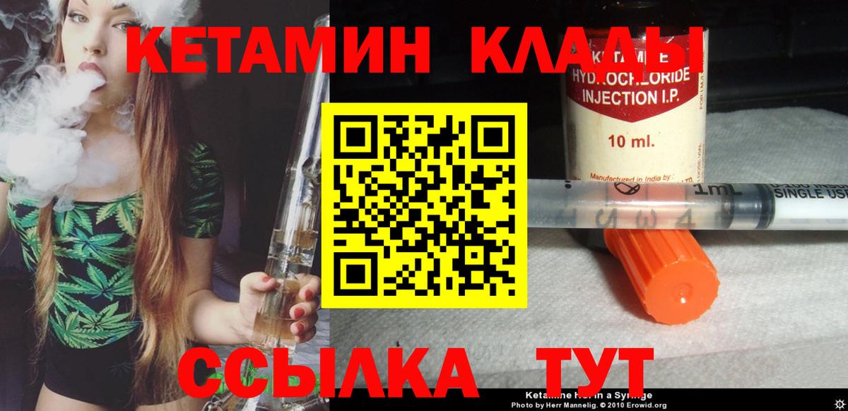 Вологда  blacksprut tor  Вход с VPN  дарк нет официальный сайт  Кетамин VHQ 