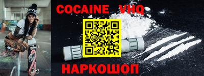 мяу мяу мука Камышлов