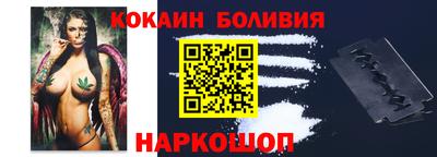 наркотики Кандалакша