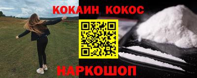 наркотики Кандалакша