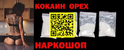 мяу мяу мука Камышлов