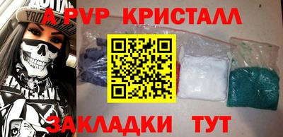 мяу мяу мука Камышлов