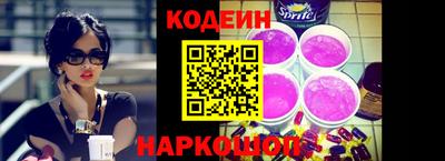 наркотики Кандалакша