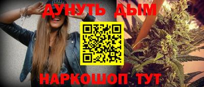 мяу мяу мука Камышлов