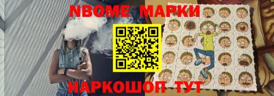 наркотики Кандалакша