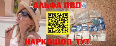 мяу мяу мука Камышлов