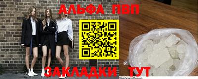 гидропоника Канаш