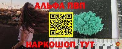 гидропоника Канаш