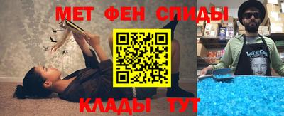 мяу мяу мука Камышлов