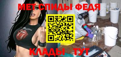 мяу мяу мука Камышлов