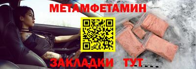 гидропоника Канаш