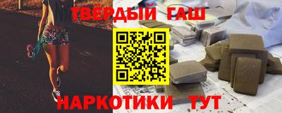 наркотики Кандалакша