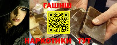 гидропоника Канаш