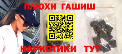 наркотики Кандалакша