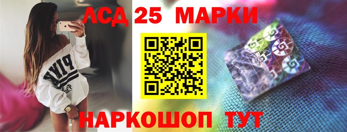 ЛСД экстази ecstasy  Вход с VPN  Вологда  hydra tor  ЛСД экстази кислота 