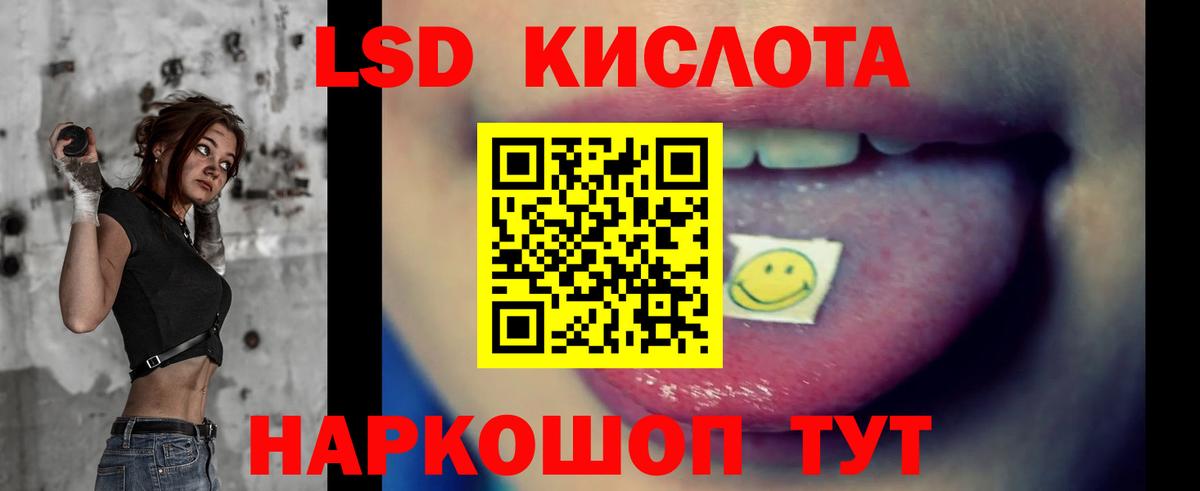 ЛСД экстази ecstasy Вологда