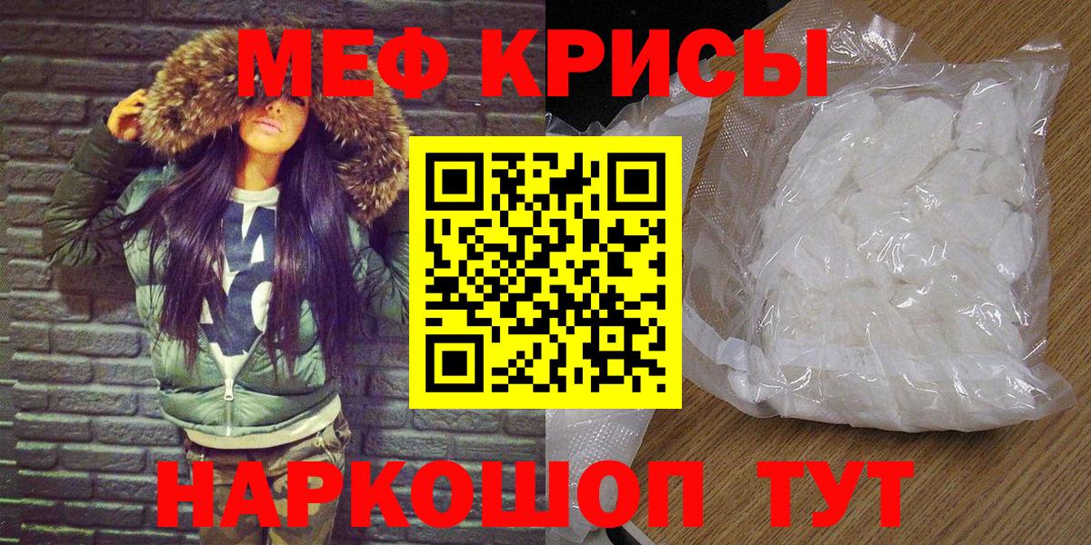 МЕФ мука Вологда