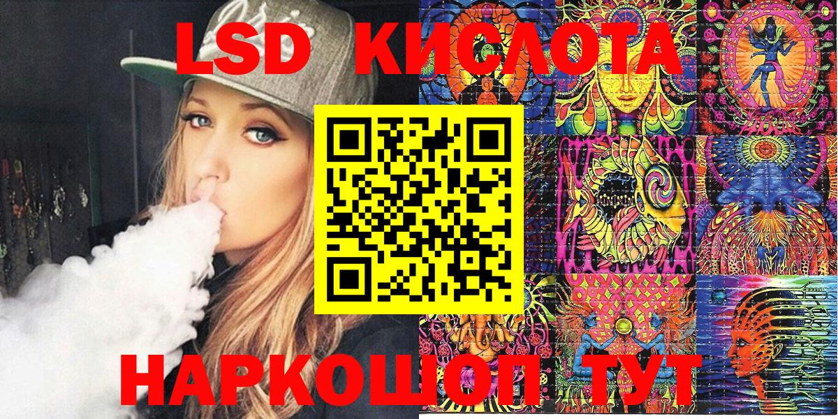Марки NBOMe 1,8мг Вологда