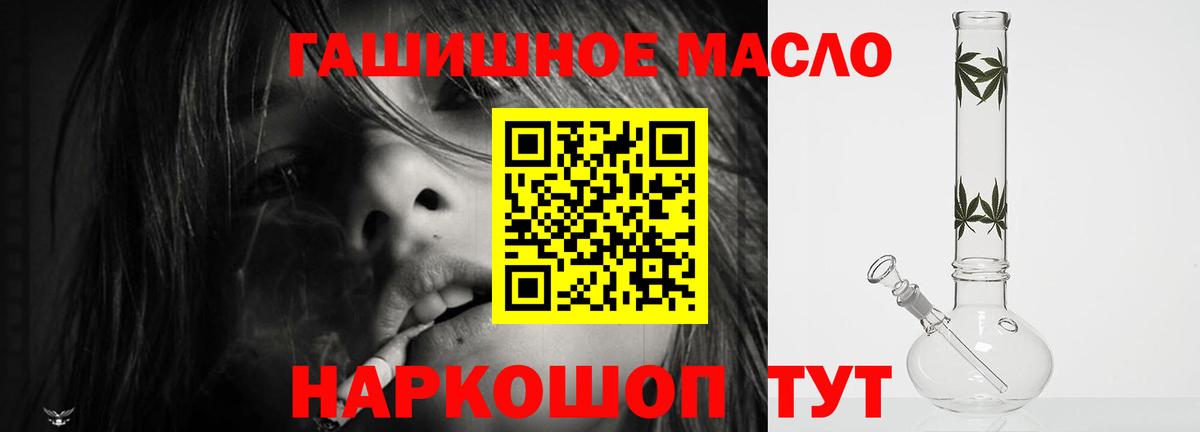 купить наркотики цена  Вход с VPN  Дистиллят ТГК Wax  Вологда  Дистиллят ТГК жижа 