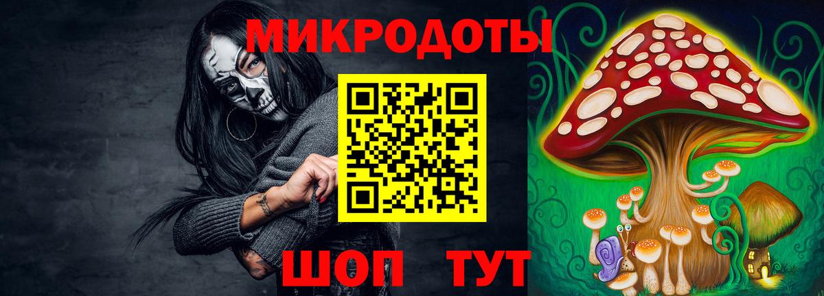 Галлюциногенные грибы мицелий Вологда