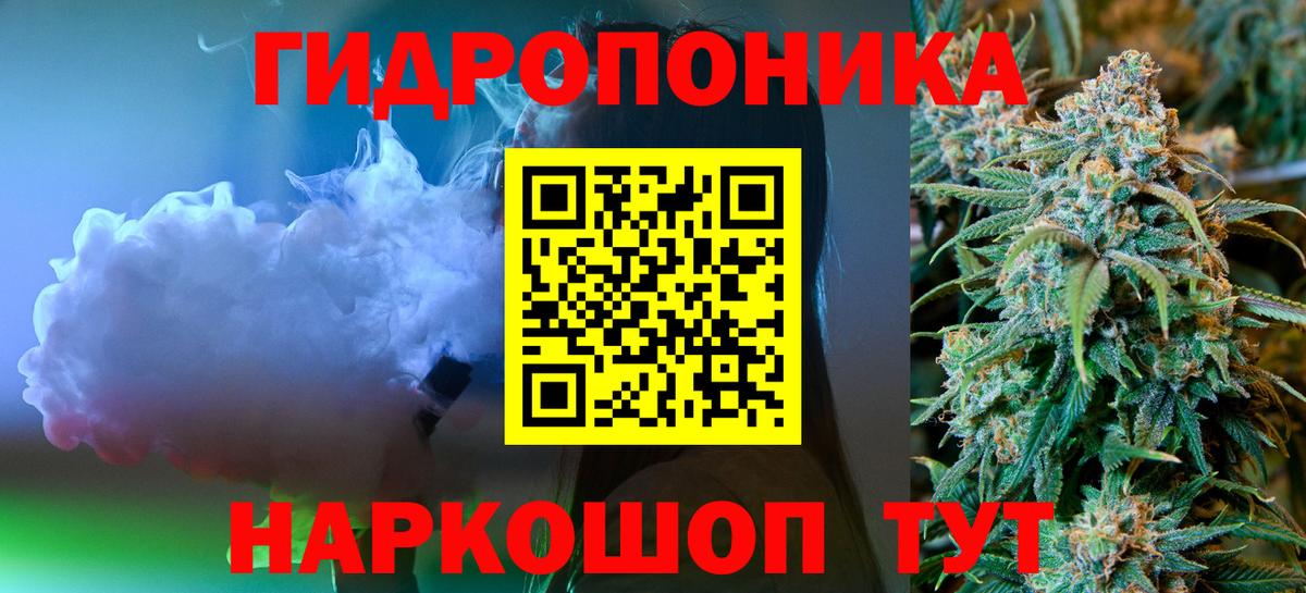 Конопля Bruce Banner Вологда