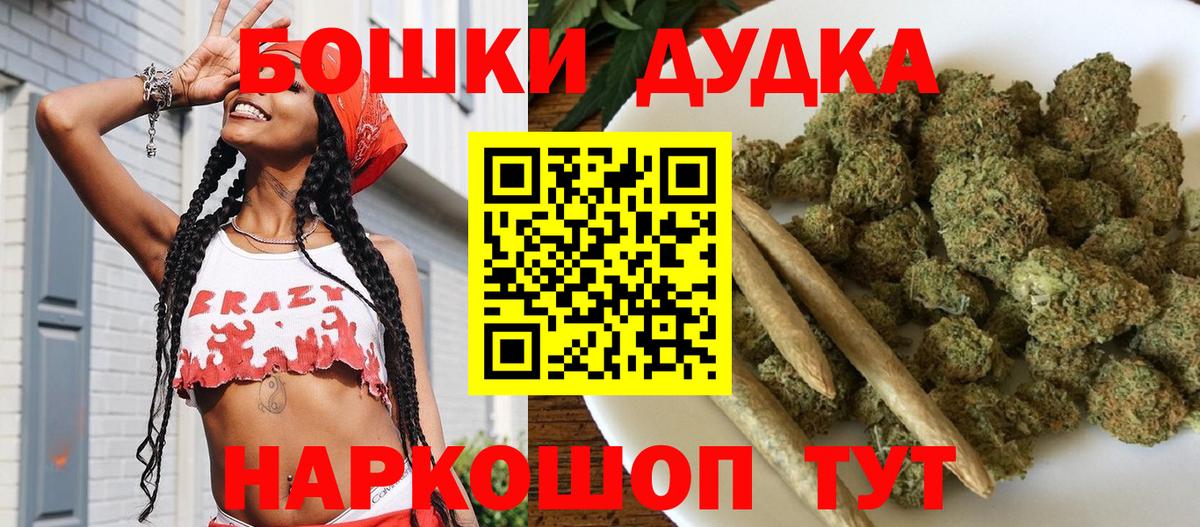 Марихуана гибрид  МАРИХУАНА планчик  Вологда  Каннабис сатива  Вход с VPN  МАРИХУАНА семена 